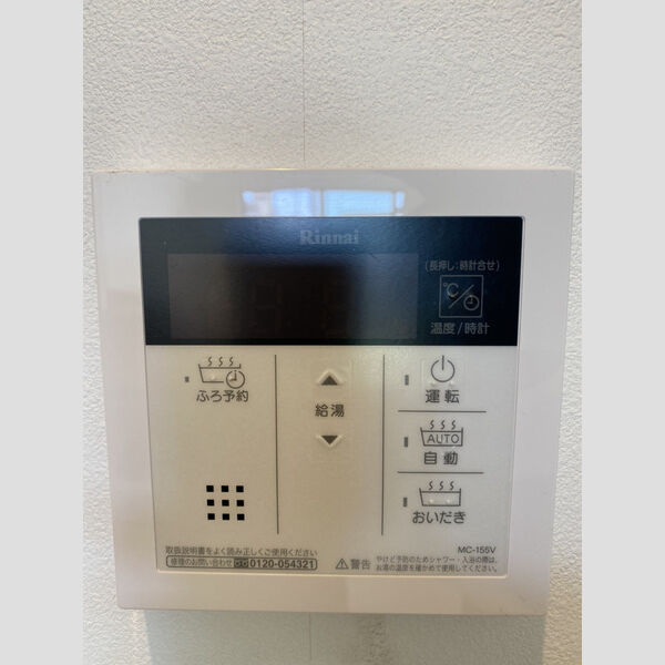 Arto桂川 室内写真8