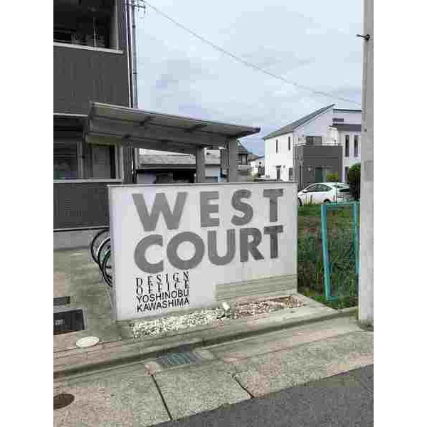WEST COURT