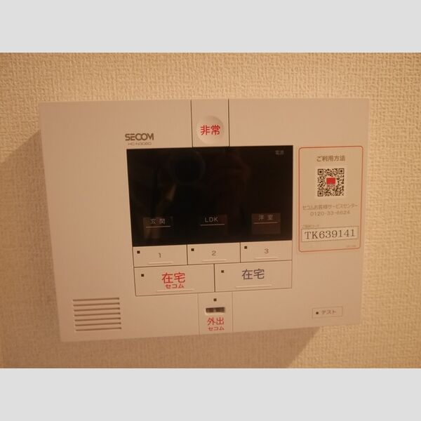 アネックスKOKUBO 室内写真10