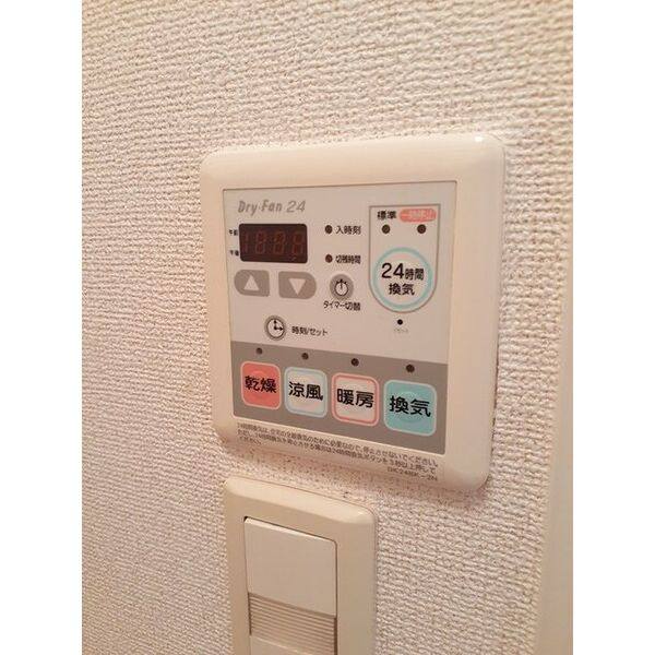 ハピネス　アイ 室内写真9