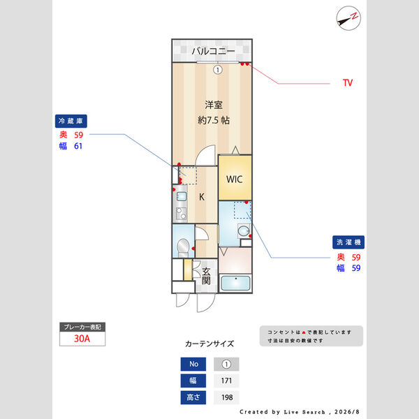モンテリブロあさひ 室内写真1