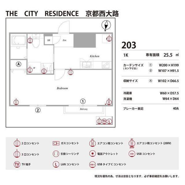 THE CITY RESIDENCE 京都西大路 室内写真9