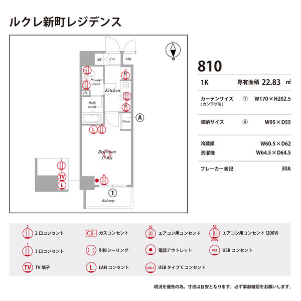 ルクレ新町レジデンス 室内写真9