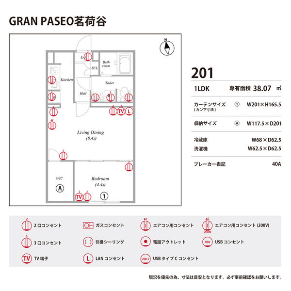 GRAN PASEO茗荷谷 室内写真9