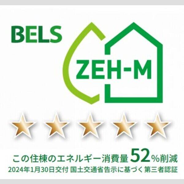 グレイスカメリア 室内写真2