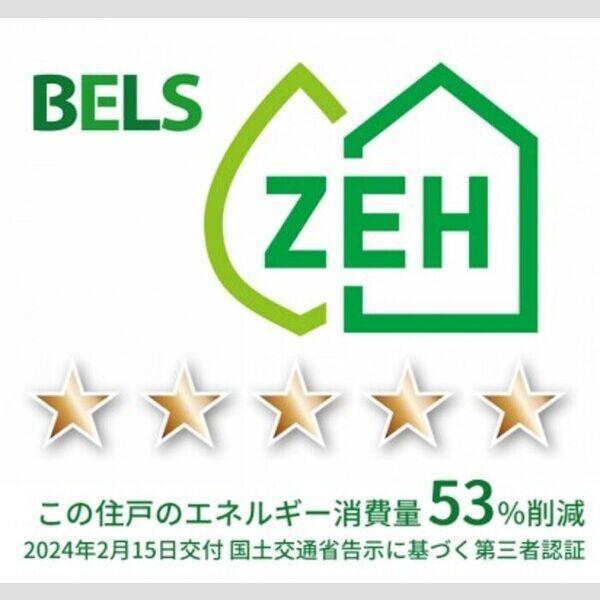 アスティオン　いわき 室内写真1
