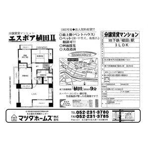 エスポア植田Ⅱ 建物画像
