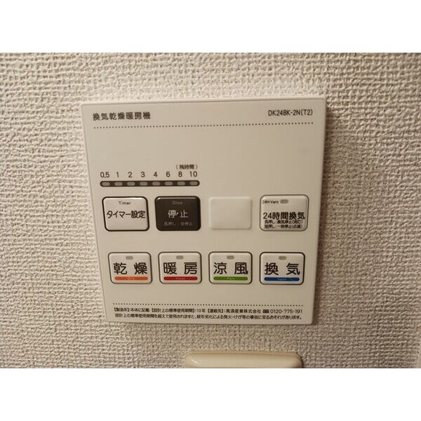 イルマーレ Ⅴ 室内写真9
