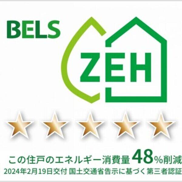 グラン仁所町 室内写真1