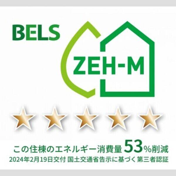 グラン仁所町 室内写真2