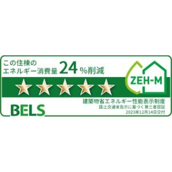 メゾン海山道 室内写真10