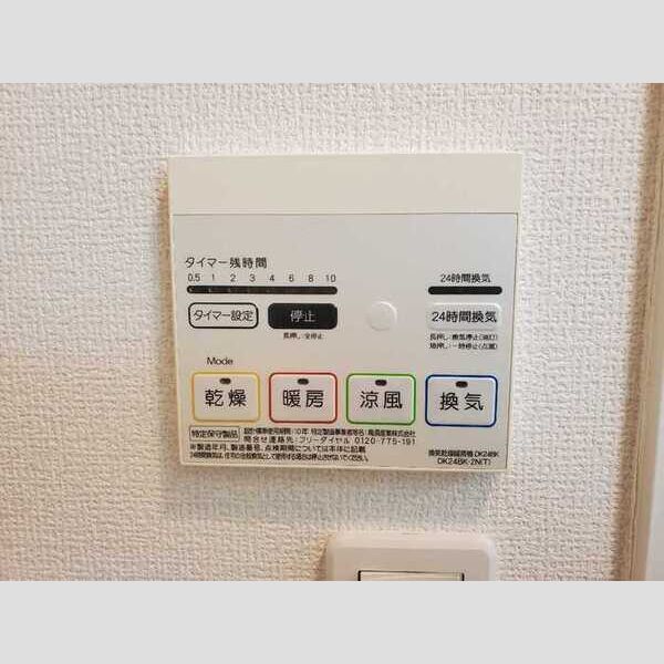トレーデ 室内写真7