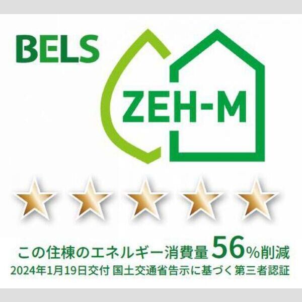 神前ウエストワンズ 室内写真2