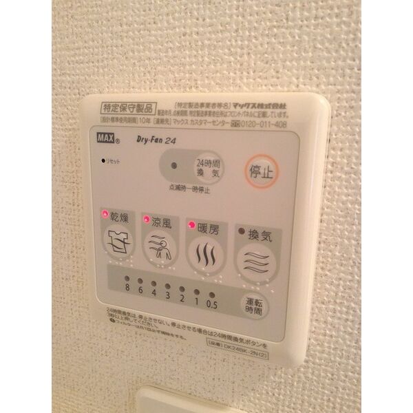 リーヴァ 室内写真7