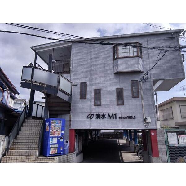 清水M1 建物画像