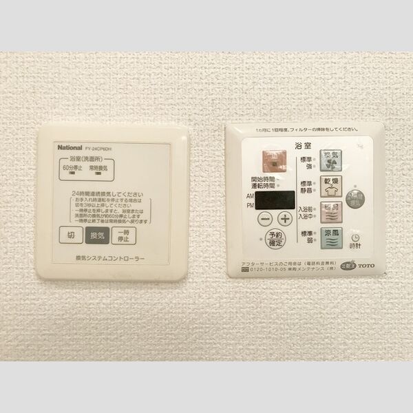 エスパス 室内写真1