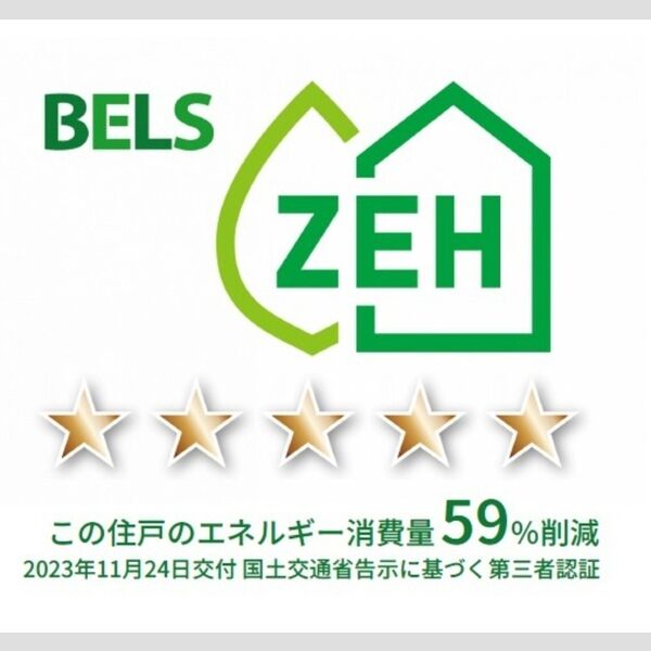グラナーデ東葛西 室内写真1