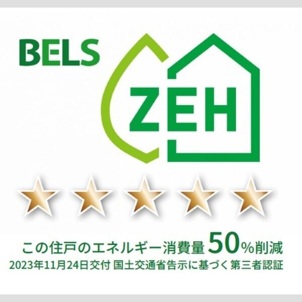 グラナーデ東葛西 室内写真1