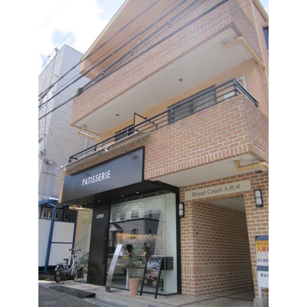 ロイヤルコート上池田 建物画像