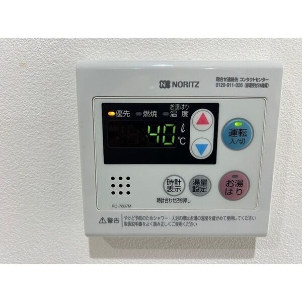 メゾンアレンヌ 室内写真10