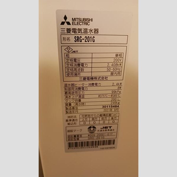 北通ハイツ 室内写真4