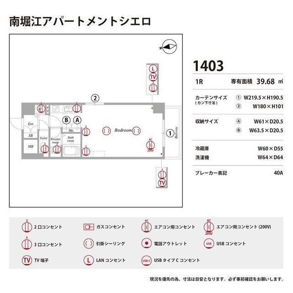 南堀江アパートメントシエロ 室内写真9