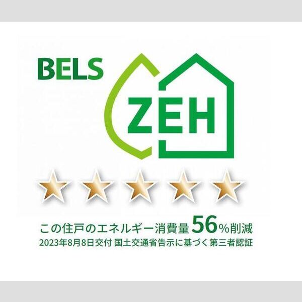 D-room畑沢B 室内写真1