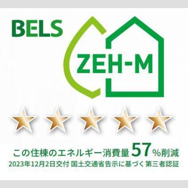 グラナーデ成城学園前B 室内写真2