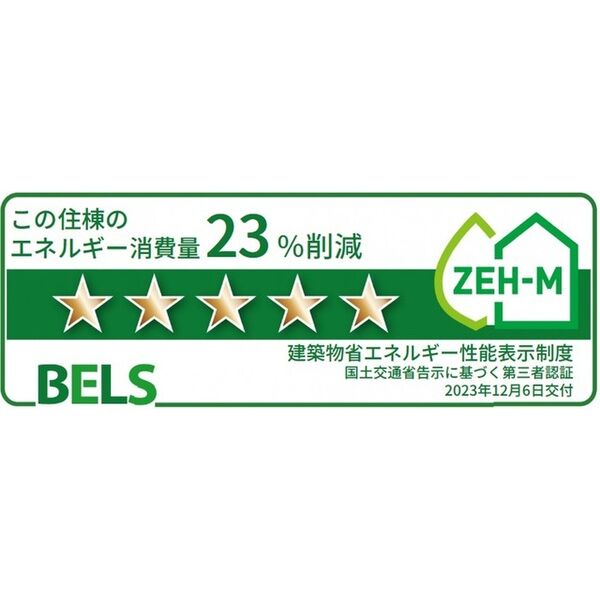 バンブー ニン B 室内写真10
