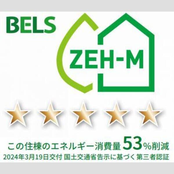 ラフィネ 室内写真2