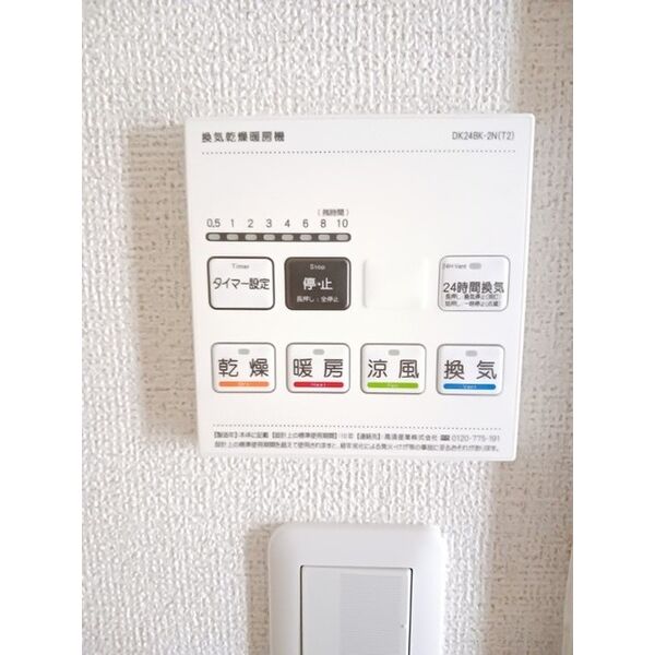 プラム江坂 室内写真10
