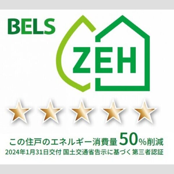 カーサルミノサ王子町 室内写真1