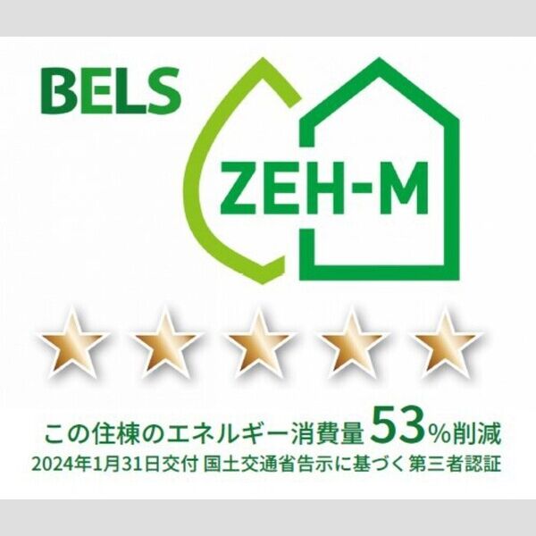 カーサルミノサ王子町 室内写真2