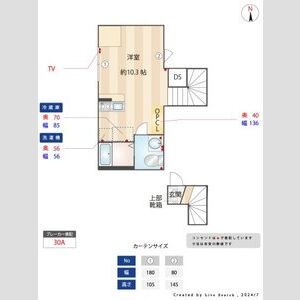 ワンルーム 間取り図
