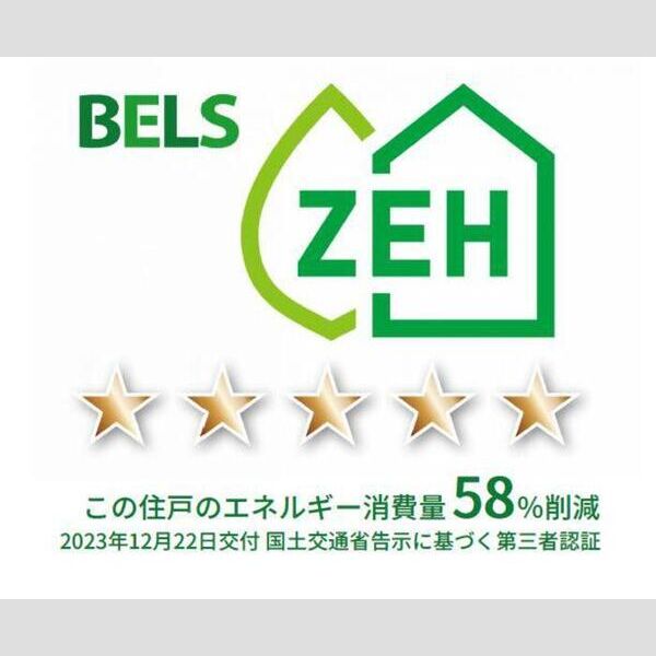 エクセレント・ドリーム 室内写真1