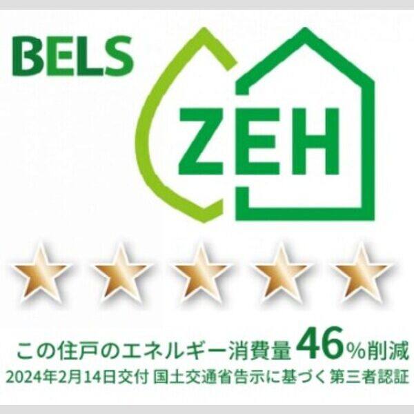 プレタクチュール中根町 室内写真1