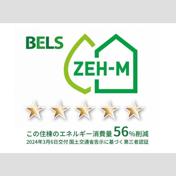 たちばな 室内写真2