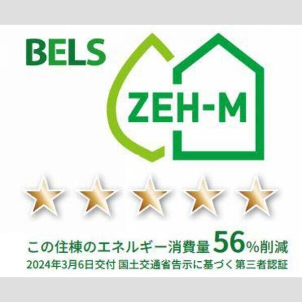 たちばな 室内写真2
