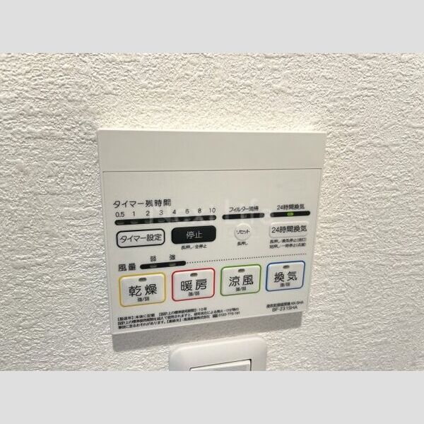 エリテ町田 室内写真8