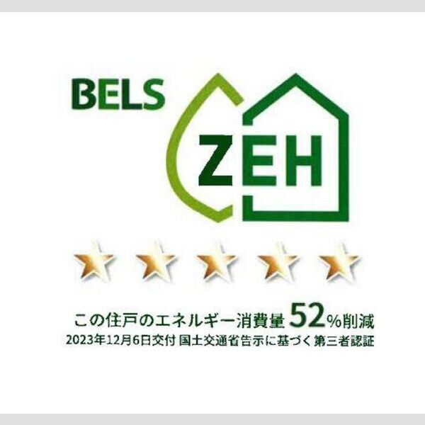 テラス丘の上C 室内写真1