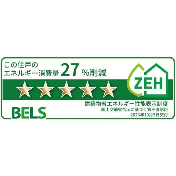 ウッドヴィレッジ甲南SOUTH 室内写真10