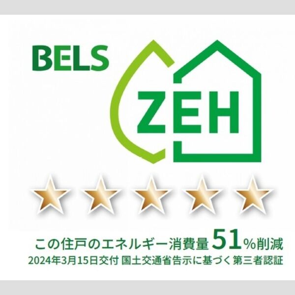 メゾンクレール瀬田北 室内写真1