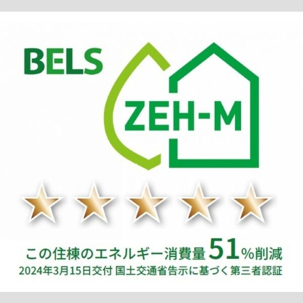 メゾンクレール瀬田北 室内写真2