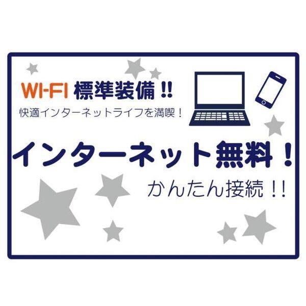 仕藤ビル 室内写真1