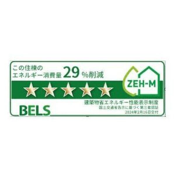アリエッタ 室内写真9