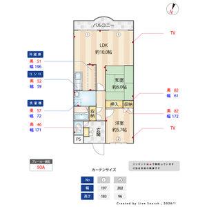 2LDK 間取り図