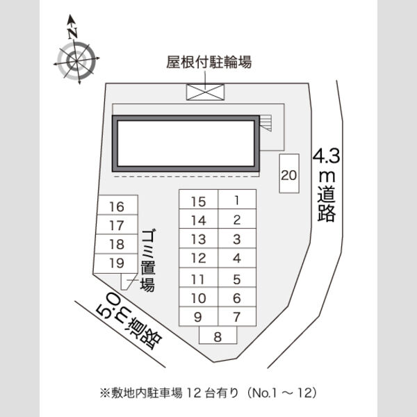 物件名確認中 室内写真1