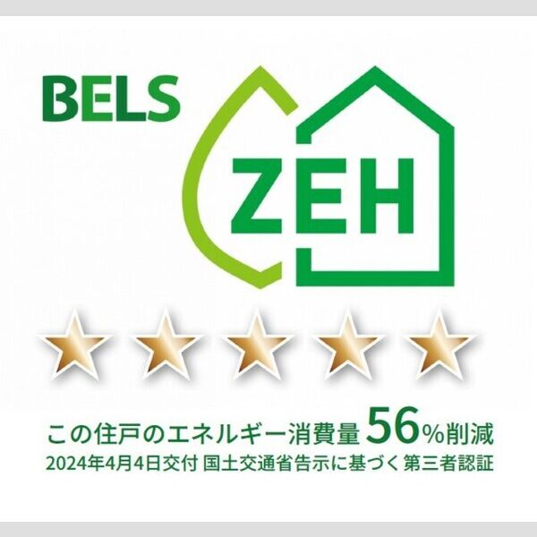グラナーデ興野 室内写真1