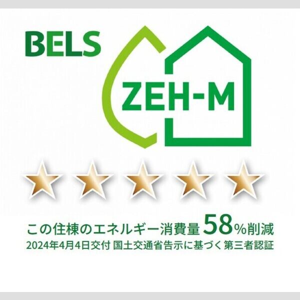 グラナーデ興野 室内写真2