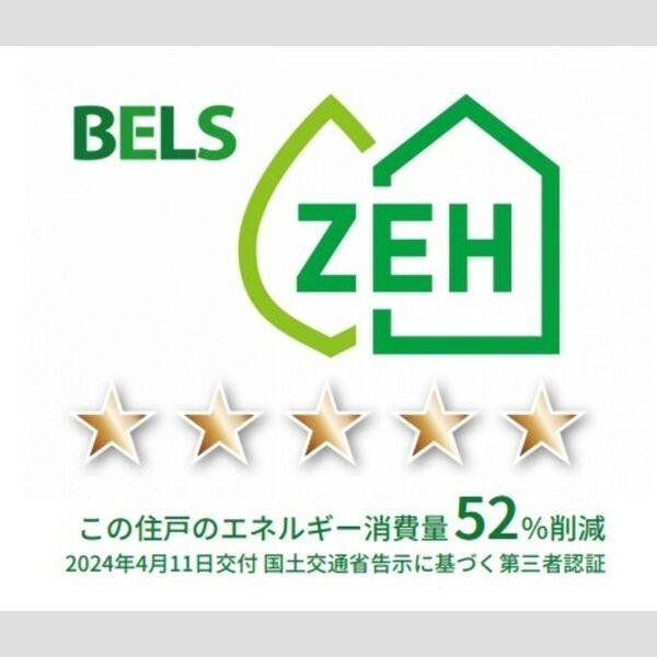 Bellflower高森 室内写真1